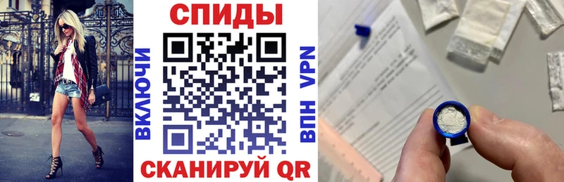АМФ VHQ  дарнет шоп  Сорск 