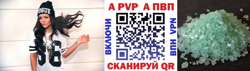 A PVP VHQ  кракен зеркало  Сорск  купить  сайты 