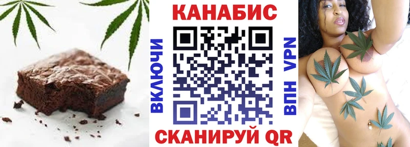 Canna-Cookies конопля  Сорск 