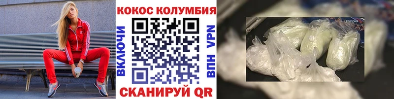 КОКАИН Боливия  купить закладку  Сорск 
