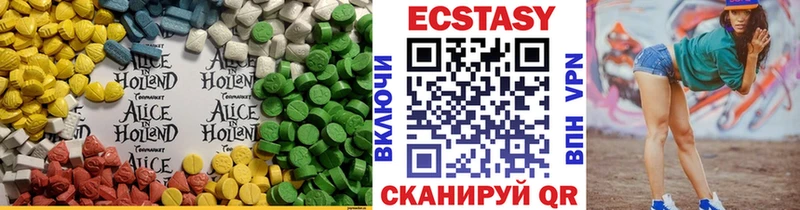 Ecstasy ешки  Сорск 
