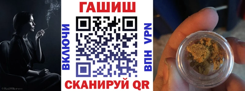 купить наркоту  Сорск  ГАШИШ Cannabis 