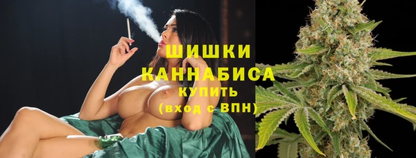 метамфетамин Няндома