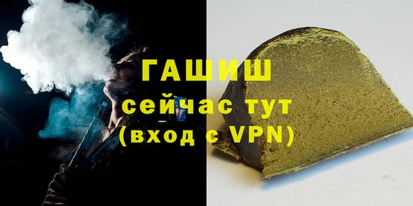 метамфетамин Няндома
