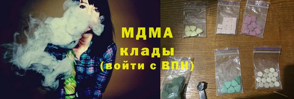 mdpv Нязепетровск