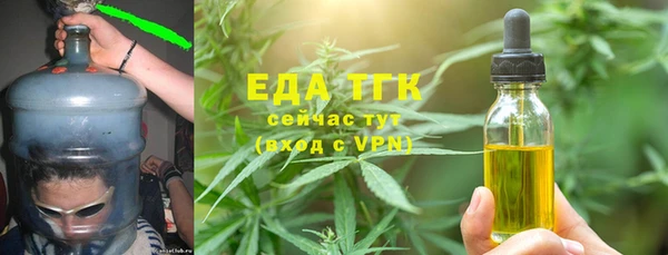 метамфетамин Няндома