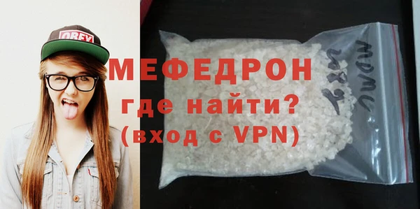 прущая мука Нягань