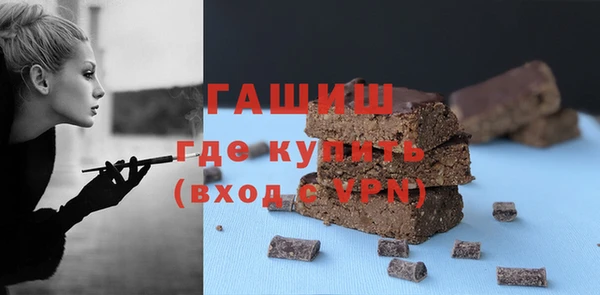 метамфетамин Няндома