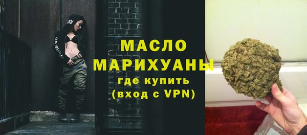 mdpv Нязепетровск