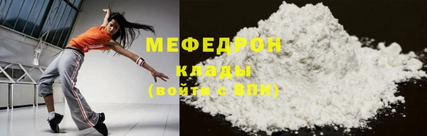 прущая мука Нягань