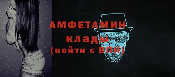 метамфетамин Няндома
