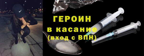 mdpv Нязепетровск