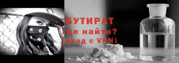 метамфетамин Няндома