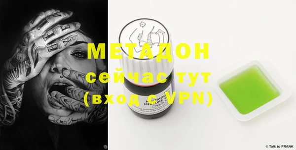 метамфетамин Няндома
