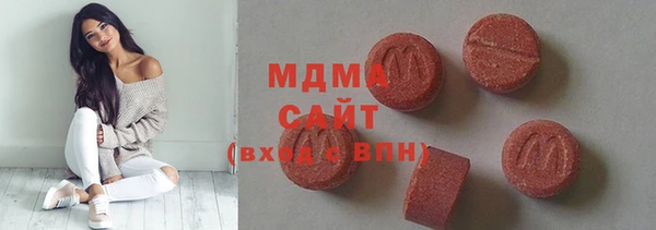 mdpv Нязепетровск