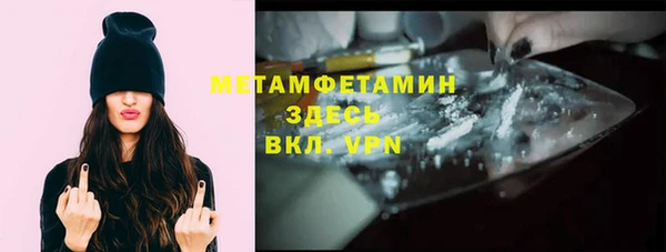 mdpv Нязепетровск