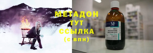 метамфетамин Няндома