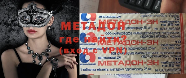 mdpv Нязепетровск