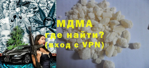 mdpv Нязепетровск