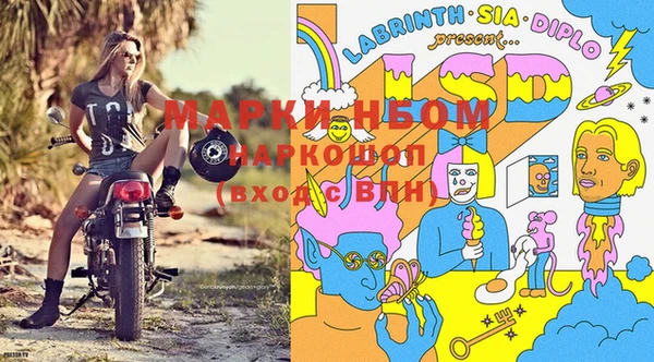 прущая мука Нягань
