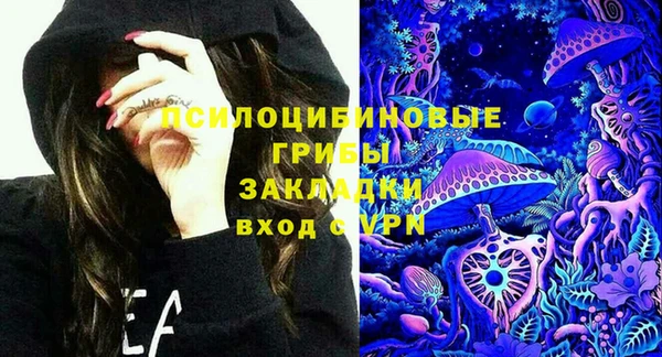 метамфетамин Няндома