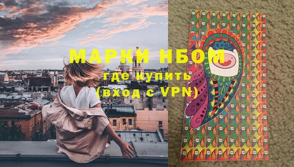 метамфетамин Няндома