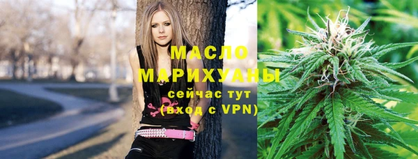 метамфетамин Няндома