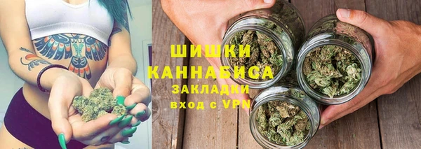 метамфетамин Няндома