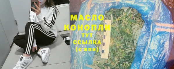 mdpv Нязепетровск