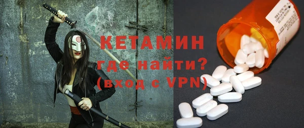 метамфетамин Няндома
