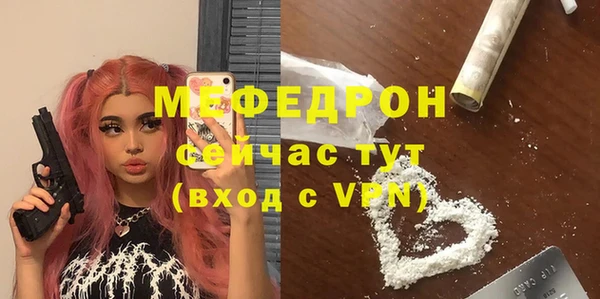 метамфетамин Няндома