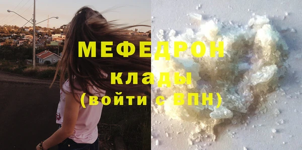 прущая мука Нягань