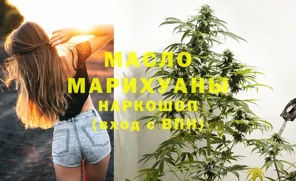 метамфетамин Няндома