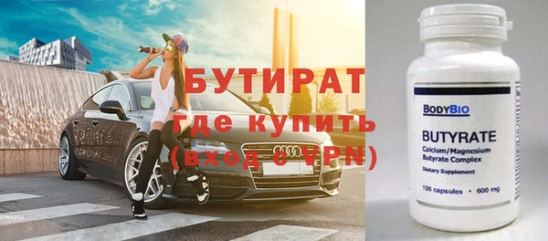 mdpv Нязепетровск