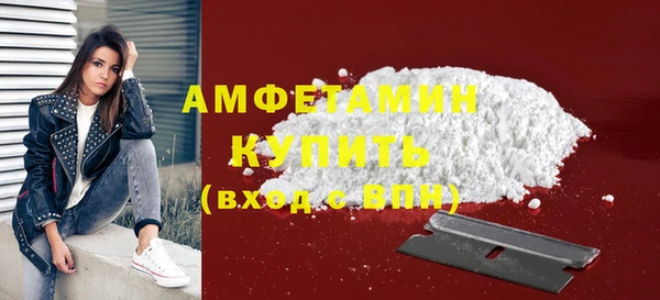 метамфетамин Няндома