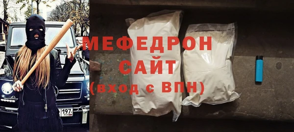 mdpv Нязепетровск