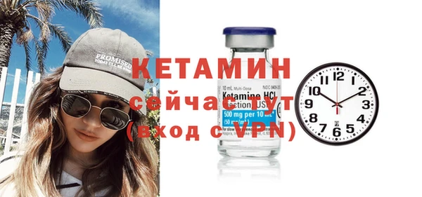 метамфетамин Няндома