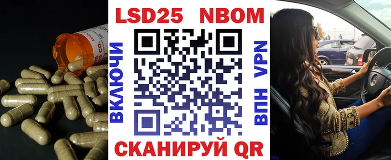 LSD-25 экстази ecstasy  Сорск 