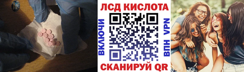 LSD-25 экстази ecstasy Сорск
