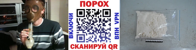 МЕТАМФЕТАМИН Декстрометамфетамин 99.9% дарнет шоп Сорск