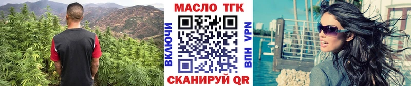 МЕГА как зайти  Сорск  ТГК жижа  где можно купить  