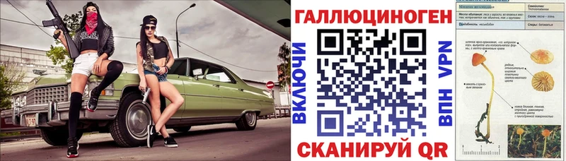 цена   дарк нет Telegram  mega ссылки  Галлюциногенные грибы прущие грибы  Сорск 